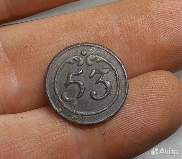 1812 год Пуговица 53 линейный полк Малая Франция