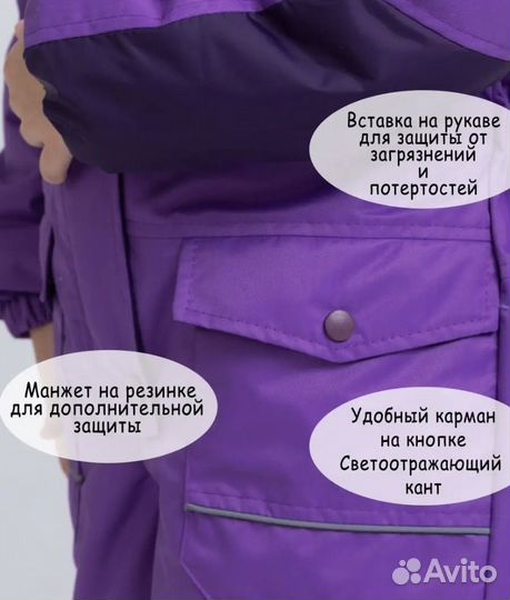 Комбинезон для девочки