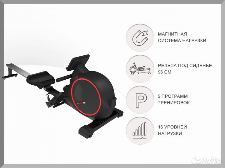 Гребной тренажер Uechno Rower 410