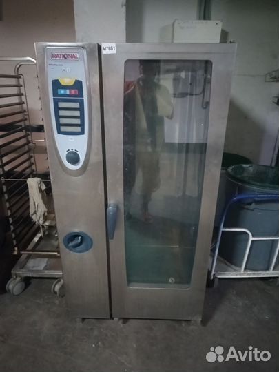 Пароконвектомат