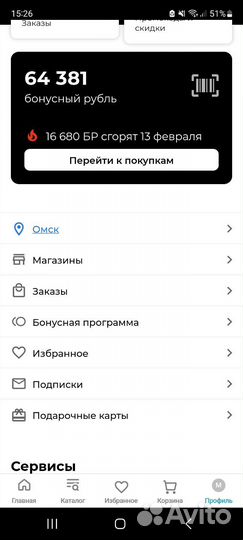 Бонусы sokolov