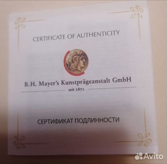 Коллекционная православная икона