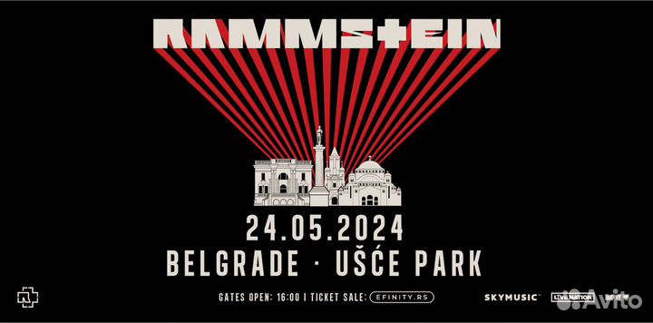 Билет на Rammstein Белград 25.05.24
