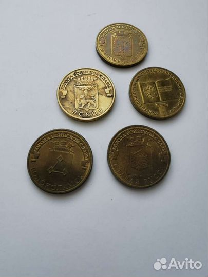 Монеты десятки