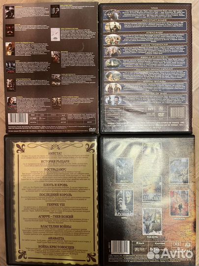 Исторические фильмы