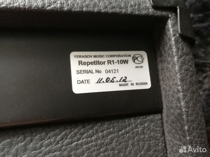 Гитарный комбоусилитель