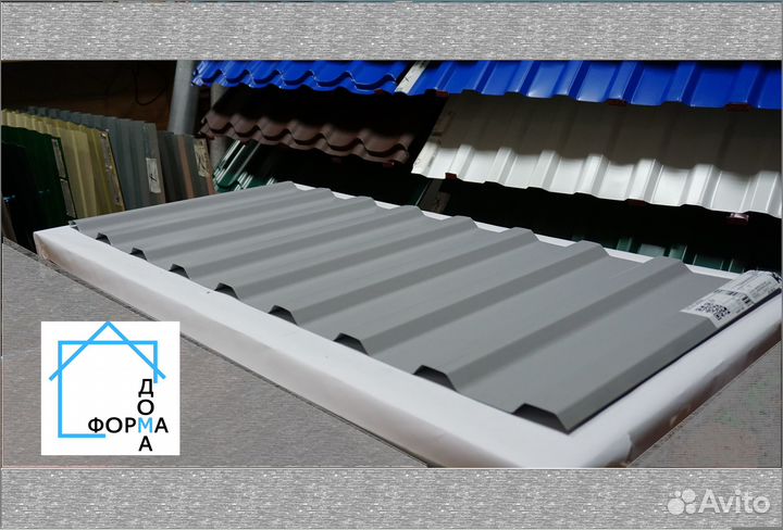 Профнастил (профлист) мк-20, Серый (RAL 7004)