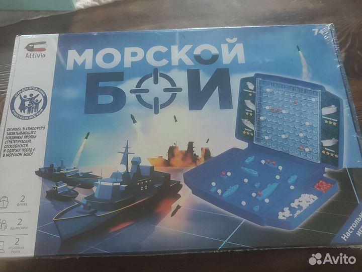 Морской бой, новая игра