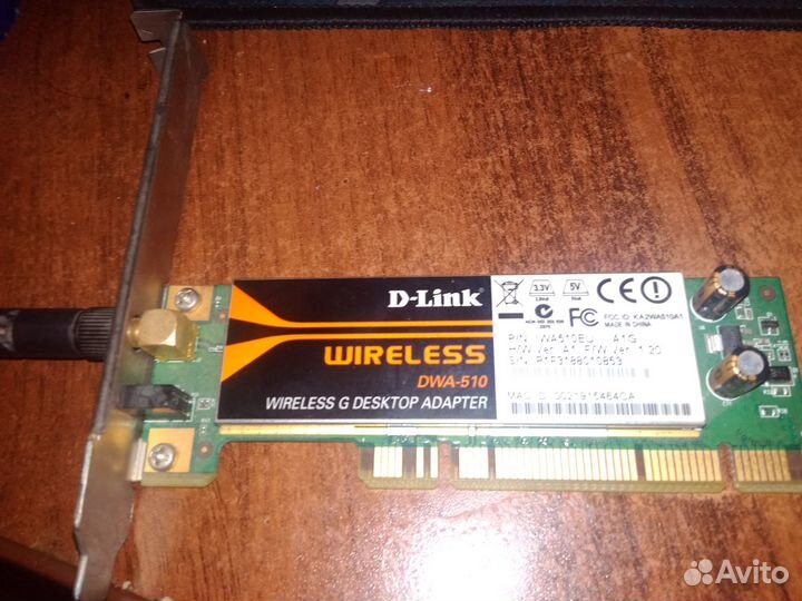 Адаптер d-link dwa-510