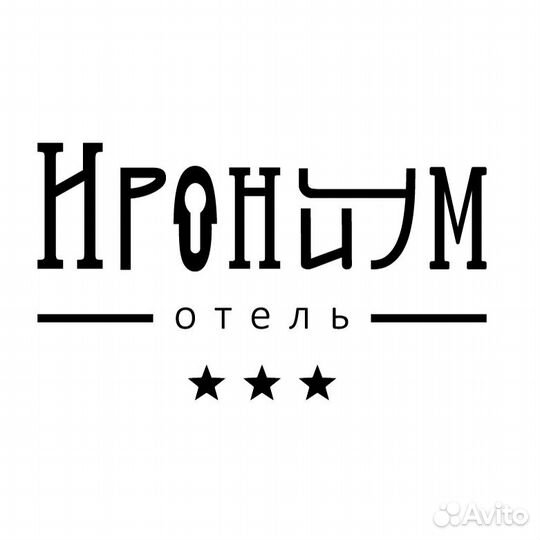 Официант бариста