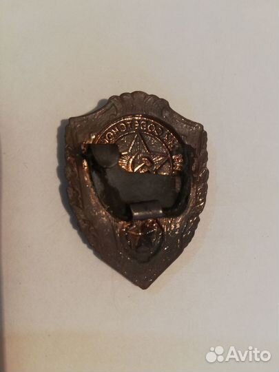 Значок, Отличник Советской Армии