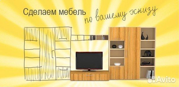 Сборка мебели. Установка кухни под ключ