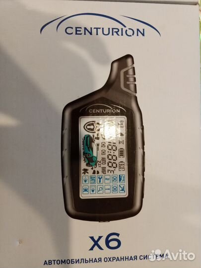 Автосигнализация с автозапуском