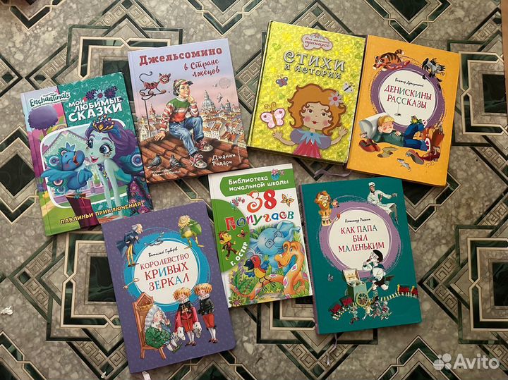 Детские книги сказки