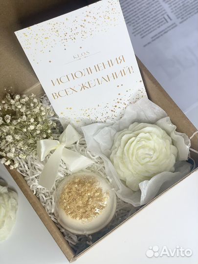 Подарочный набор спа для женщин