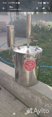 Дистиллятор самогонный аппарат