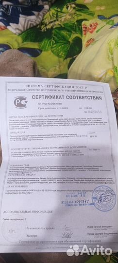 Ручное устройство управления автомобилем