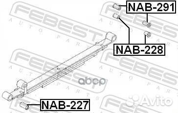 Сайлентблок рессоры зад прав/лев NAB228 Febest