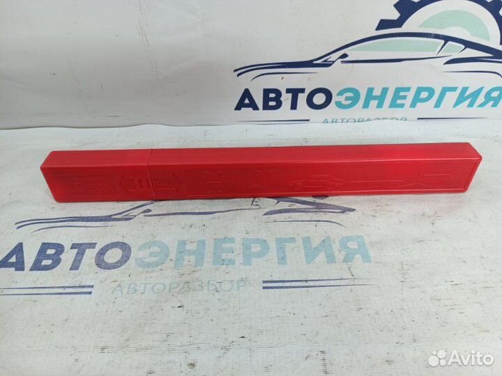 Знак аварийной остановки Chery Tiggo 8 Pro 1.5