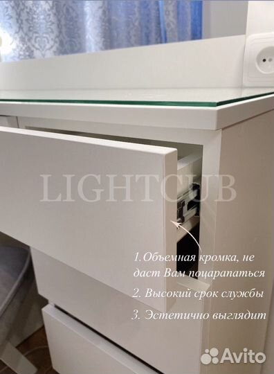Гримерный стол