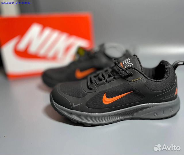 Кроссовки мужские Nike зимние (Арт.41830)