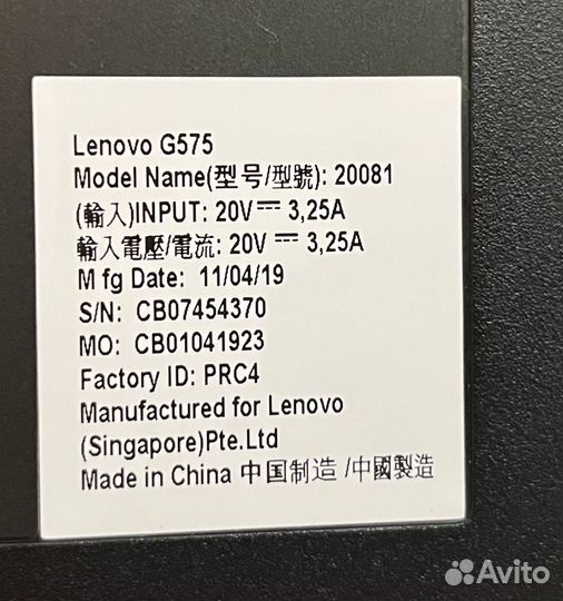 Ноутбук lenovo g575