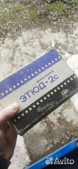 Диапроектор СССР