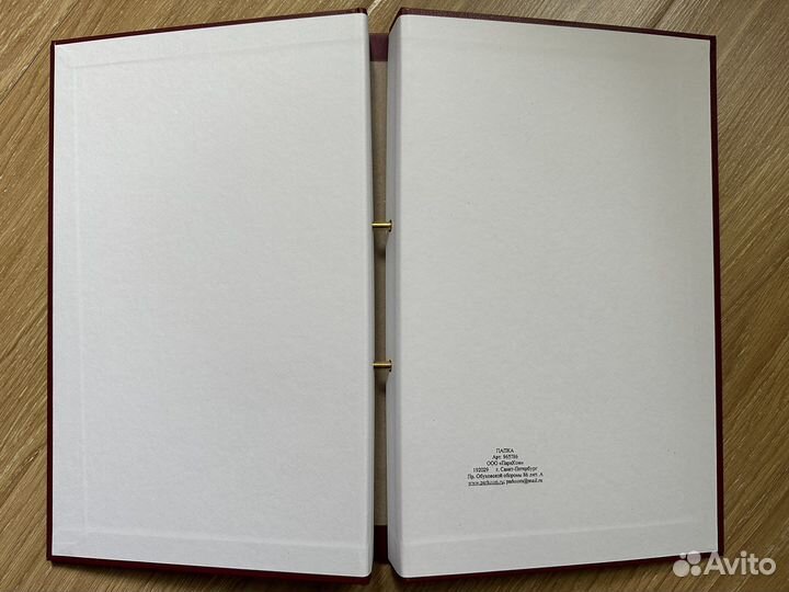 Папка для вкр