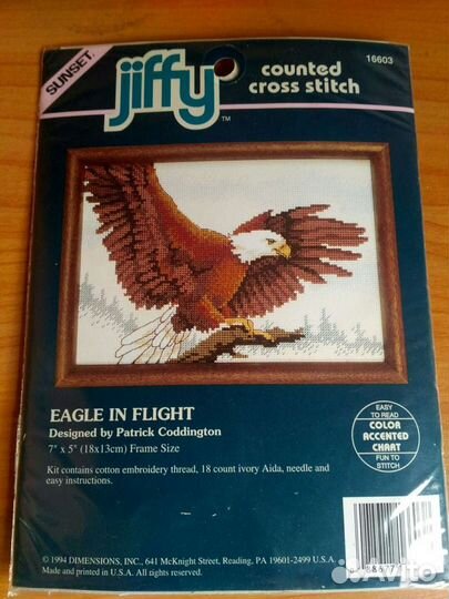 Набор для вышивания