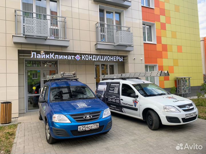 Кондиционер+установка всего лишь - 27 000