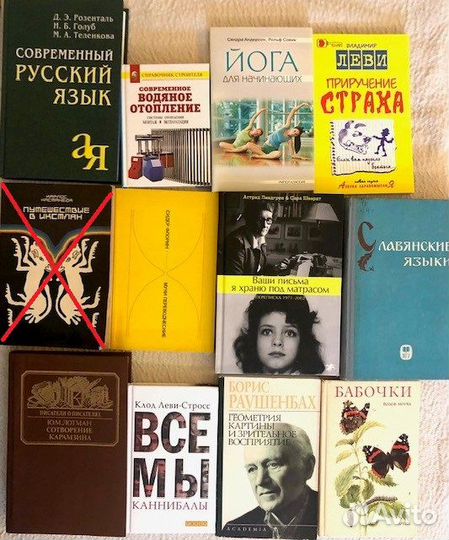 Книги разные