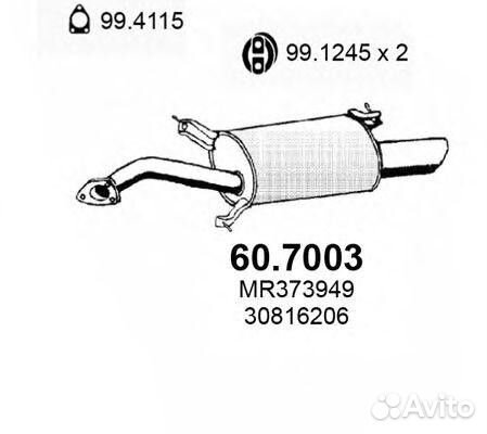 Задняя часть глушителя Carizma / Volvo s40/V40