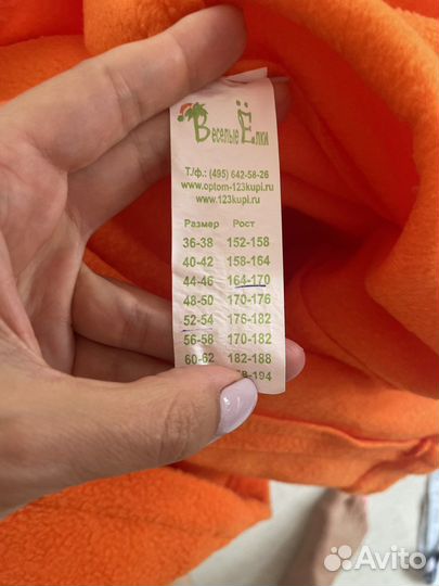 Костюм карнавальный лиса 52-54