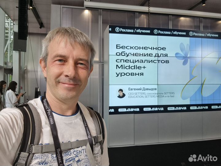 Директолог - настройка и ведение Яндекс Директ