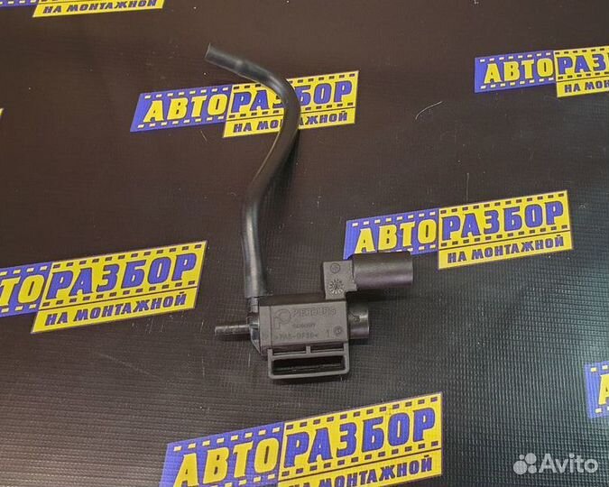 Клапан электромагнитный VAG Audi Skoda VW