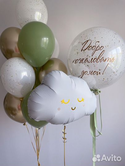 Воздушные шары воздушные шары с гелием