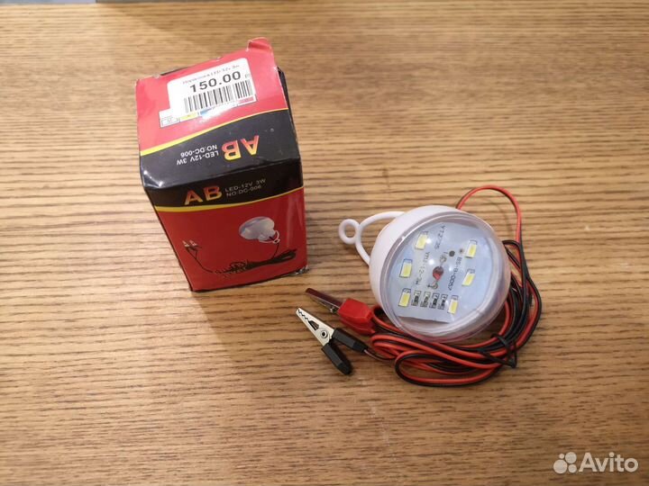 Светильник переноска