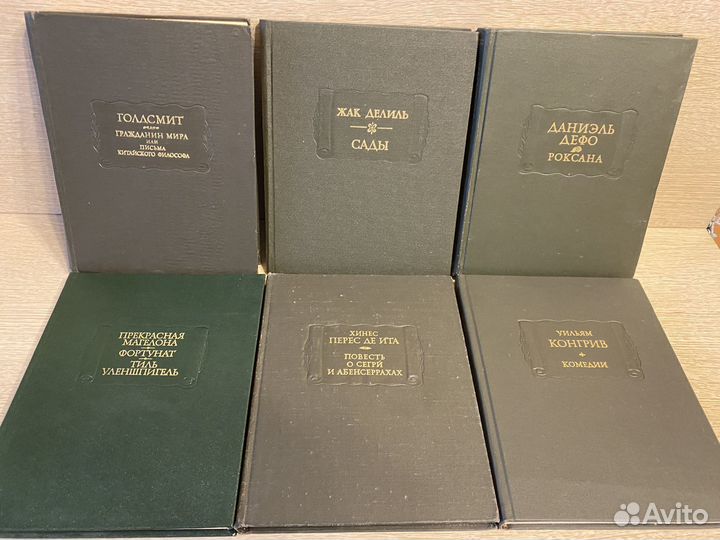 Литературные Памятники