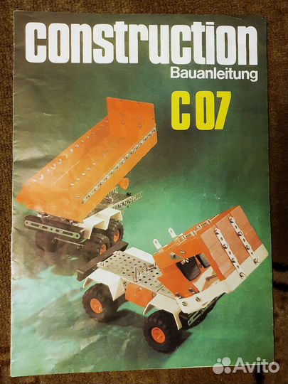 Конструктор Германия гдр СССР Construction C07