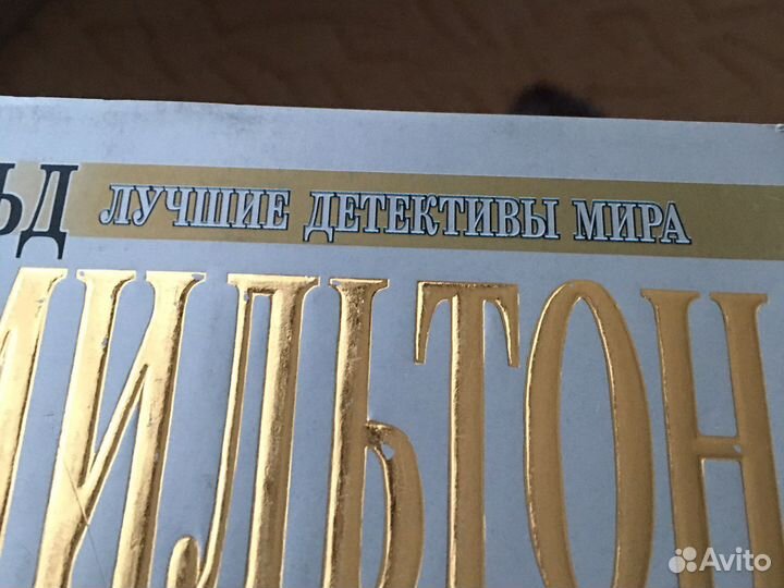 Книги детективы