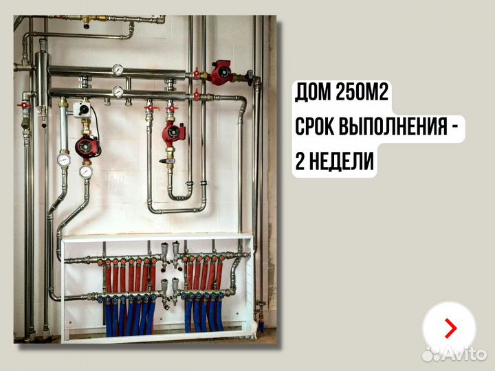 Монтаж отопления, водоснабжения, канализации