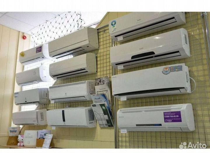 Сплит-система