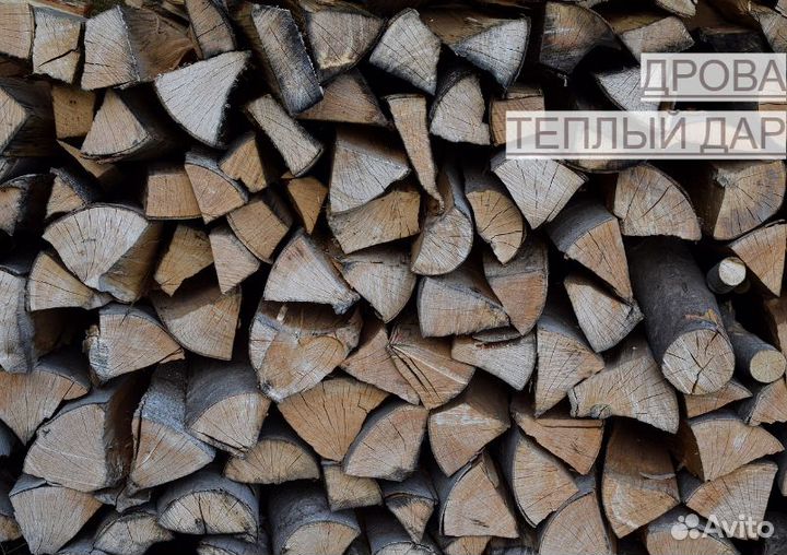 Дрова