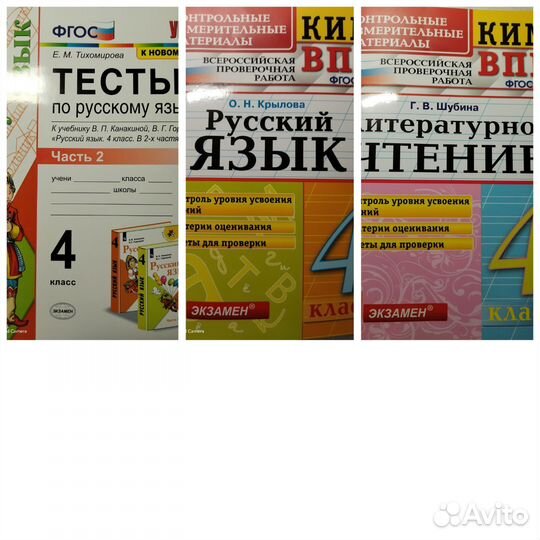 Учебные пособия