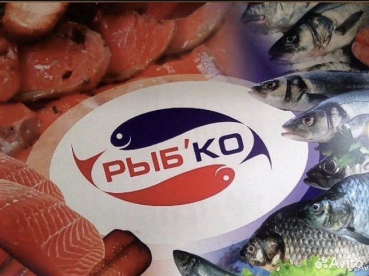 Помошник в рыбный цех