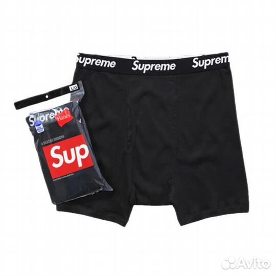 Supreme boxer