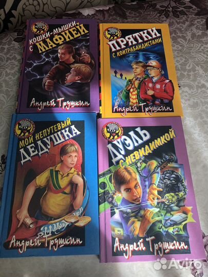 Детский детектив черный котенок