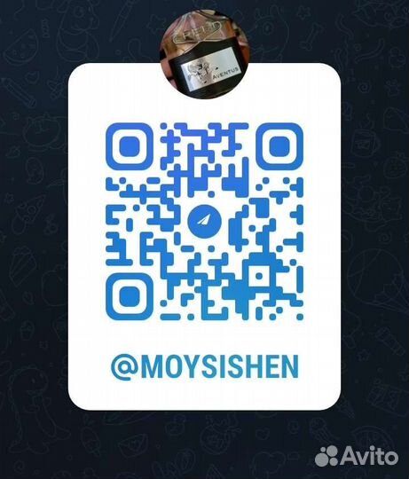 Распив Colognise Nishane Оригинал