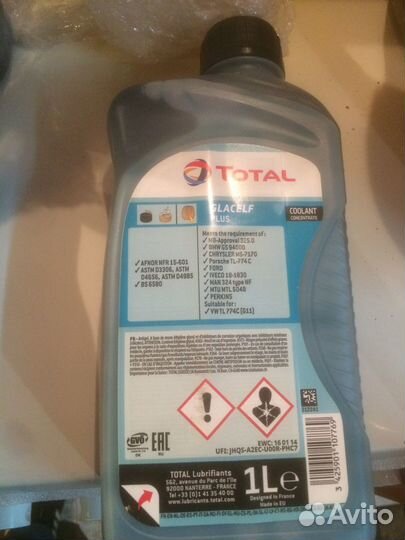 Антифриз(концетрат) total glacelf plus 1L