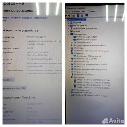 Ноутбук Игровой экран 17,6 full HD, i5 4200, 16Gb